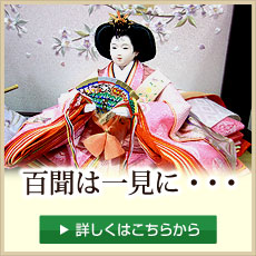 地域に根ざして38年